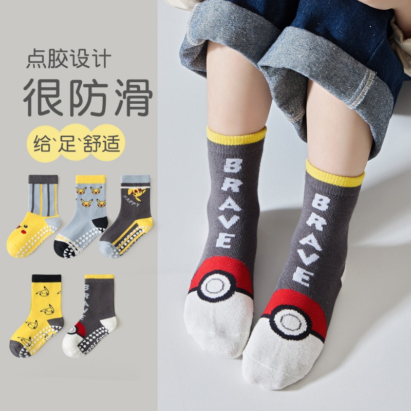 5Pairs Anime Baby Children's S - Baby Clothing ulasan dan harga