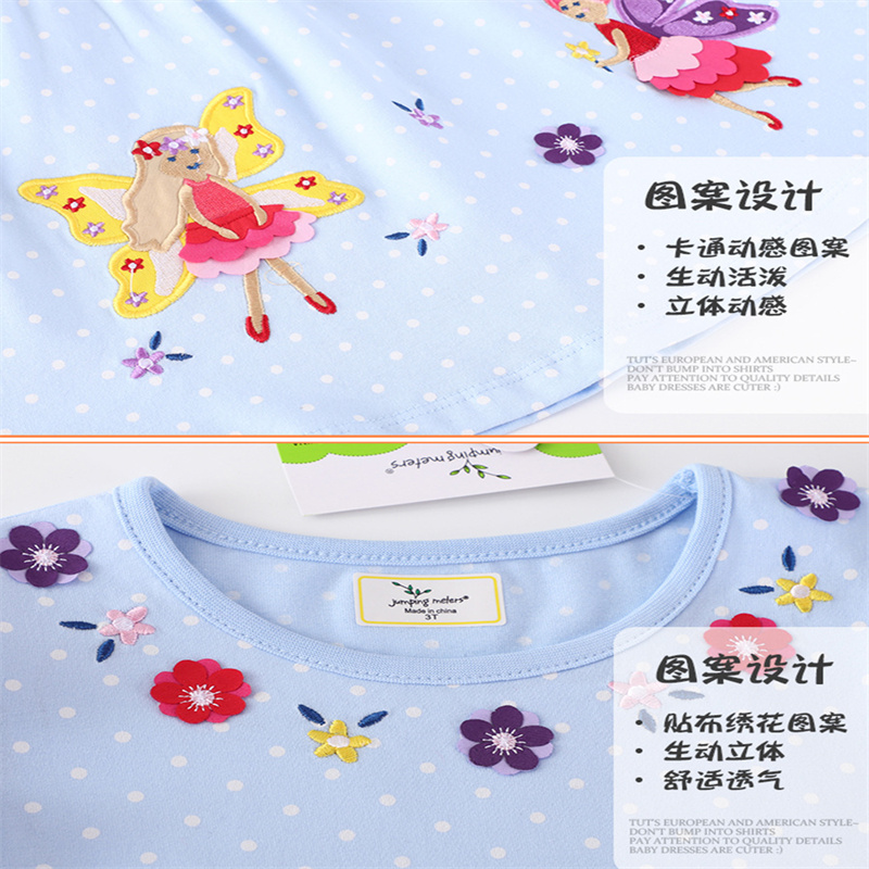 Jumping Meters 2-7T New Design - Baby Clothing Designer ulasan dan harga
